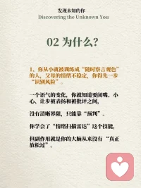 为什么你每天都紧张