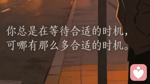 你的“拖延症”，可能不是在偷懒，而是在自救\n你有没有这样的经历：\n\n明天就要交方案了，电脑打开了，文档建好了，光标一闪一闪——然后你开始刷手机、整理桌面、