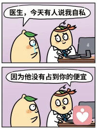 结束一天的线下咨询，回家配图