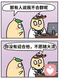 结束一天的线下咨询，回家配图