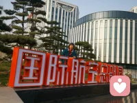 我在这里等待你的倾诉，

万事俱备，只欠东风

有你才安心，，，

在线状态，等着我的小主降临配图