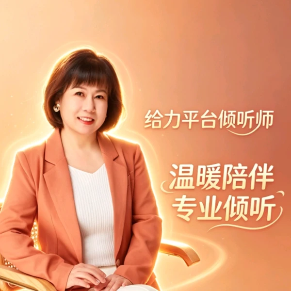 晓情树洞！