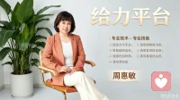 为什么你能做我不能做，你接的单子到底是哪方面呢？

今天我就给大家把这七大板块一一列出来，如果你是作为倾听师的话，你可以把它收藏起来，这个对你也许有帮助。

第一是情感单子，第二是家庭亲子，第三是职场工作，
第四是收益创业，第五是个人情绪，第六是人际关系，
第七是其他生活间的一些困扰。

像我们情感单子一般都是失恋，分手，放不下，情侣吵架，冷暴力，婚外情，第三者，这些都是我们常见的情感男子，

你像家庭亲子，基本上就是说在月子期间的一些焦虑，产后的委屈，育儿的焦虑，原生家庭的创伤，父母重男轻女等等这。这些都是我们亲子关系。

第三就是说职场工作压力比较大，工作不顺，加班内耗，老板苛刻，想又想不通，自己还迷茫，还有所谓的职场pua。

你看我们个人情绪就是一般焦虑的，抑郁的，失眠的，想哭的，崩溃的和自我否定的自卑的内心的不快，

大多都是朋友的背叛，还有就是矛盾，还有涉及口供，还有涉及人情来往，还有涉及一些心累了，讨好型人格的，这些都会有。

第七，很多人说其他困扰，像经济压力，负担焦虑，健康焦虑，人生迷茫，找不到方向，看不到希望。

这些都是我们要接的一个单子。不要问我说单子从哪里来，我告诉你，基本上我们接的单子都在这七大范围之内。

一句话总结，我主要倾听陪伴，你来说，我来用心去听，用心去倾听你的每一份心声。

你准备好了吗？那和我连个线吧配图