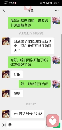 我的咨询室墙上没有悬挂锦旗，因为最珍贵的认可，从不来自锦上添花

它来自来访者眼中重新闪烁的光彩，来自他们语调中再次出现的轻松。来自他们告诉我，昨晚睡了个好觉。

这些细微却真实的改变，是对我工作的价值最深刻的肯定配图