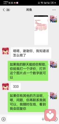 我的咨询室墙上没有悬挂锦旗，因为最珍贵的认可，从不来自锦上添花

它来自来访者眼中重新闪烁的光彩，来自他们语调中再次出现的轻松。来自他们告诉我，昨晚睡了个好觉。

这些细微却真实的改变，是对我工作的价值最深刻的肯定配图