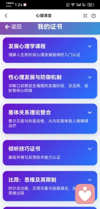 不知不觉就长粉丝了，每次来看都美滋滋的配图