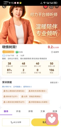 你不用逼自己快点好起来，情绪慢一点，也没关系。配图