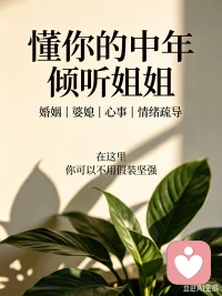 不要看不起任何人，有可能别人也看不上你，你再有本事，只要别人不求你，你在别人眼里就是什么也不是。配图