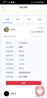 看图说话，避坑即可。配图
