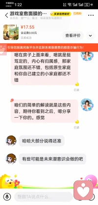 房树人绘画分析

房树人可分析人际交往，情绪方面，个人自我认识方面等
如果你有这方面的困惑，可以画一幅分析下，也可以更加深入的了解自己（标注一下性别，年龄[托腮][托腮][托腮]）
*想要的直接拍发图就可以，我看到就会马上回复的[托腮]
案例
