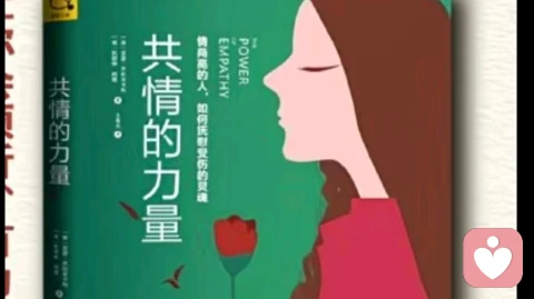 如何打破以愛之名的控制?