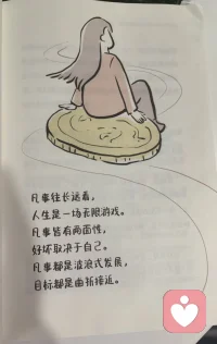 黑名单里会有故人，朋友圈里未必都是朋友。没有绝对的善与恶， 你弱的时候，坏人最多。