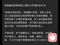 很喜歡哈佛積極心理學(xué)公開(kāi)課的這句話配圖