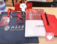 陽光正好，學習正濃。
前行路上，永不止步。
--北大心理學研修班配圖