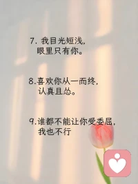 你聽(tīng)過(guò)最有安全感的話是什么?
讓對(duì)方安全感滿滿的致命情話??
來(lái)，直接上圖??