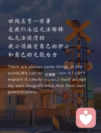 如果你能做你自己，一定要做你自己配圖