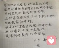温柔的坚持✊💐高考加油👏🌻配图