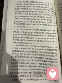 人这辈子逃不开四件扎心事实——早晚要死、凡事都得自己选并承担后果、再亲密的人也没法完全懂你、世界本来就没给你安排好活着的意义。

很多人焦虑、抑郁、活得难受，不是心理有病，是一直在躲开这几件事。
心理治疗不是帮你彻底消灭痛苦，而是学着正视这几件事，自己做主过日子，亲手给自己的生活找意义。