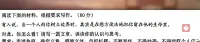 一个人会在什么情况下和你树立边界呢，是他还想和你继续相处的时候。不想继续的人不需要说任何话，直接疏远就行了，说出口的边界意味着他还在和你沟通，还在给你调整的空间，第一层意思：愿意说就是在意；第二层意思：边界就是一套规则，什么可以，什么不行，当一个人向你明确这一层意思时，他其实在教你怎么靠近他，他预判了你们会有长期的相处，才会花这个力气。