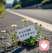 很多重组家庭的女性，都在经历这样的困境：一边拉扯两边的孩子，扛着生活压力，一边满心期待伴侣给予情绪回应，换来的却是沉默与忽视，长期陷入精神内耗。
重组婚姻更要守住相处边界，不必强行渴求对方完全共情。优先守护自身权益，降低情感期待，建立自己的情绪出口，别把全部精神寄托压在伴侣身上，先顾好自己，才有能力经营关系。
