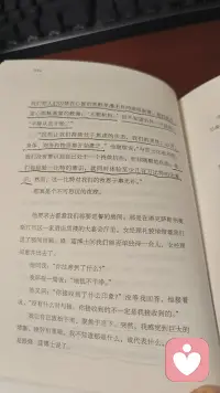 核心观点：我们遇到的烦恼、伤痛、人际矛盾，大多是潜意识里旧记忆不断重播；对自己体验到的一切负100%责任，不是承认自己做错，而是问题出现在你的感受里，需要清理自己内在，而非一味改变外界。

实操工具是四句真言：对不起，请原谅，谢谢你，我爱你，向内默念，清除潜意识负面记忆，回归“零”的清净状态。归零之后放下执念，听从内在灵感行动，改善情绪、关系与生活困境。