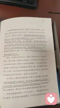 核心观点：我们遇到的烦恼、伤痛、人际矛盾，大多是潜意识里旧记忆不断重播；对自己体验到的一切负100%责任，不是承认自己做错，而是问题出现在你的感受里，需要清理自己内在，而非一味改变外界。

实操工具是四句真言：对不起，请原谅，谢谢你，我爱你，向内默念，清除潜意识负面记忆，回归“零”的清净状态。归零之后放下执念，听从内在灵感行动，改善情绪、关系与生活困境。