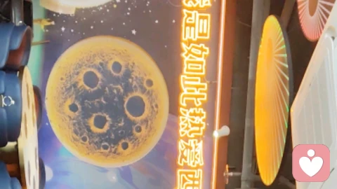 恋爱核心机器：吊桥效应