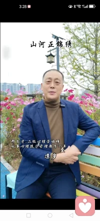 山河正锦绣