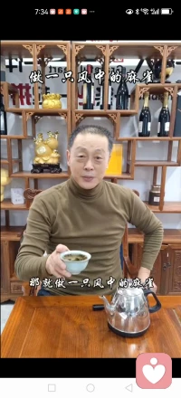 《做一只風中的麻雀》
如果做不了云間長鷹，
那就做一只風中的麻雀。
不用南去，也不用北還。
守著春風夏雨，飛向秋霜冬雪。
守著炊煙鄉音，落在鄉間小路。
省去奔波，沒有鄉愁。
煩了累了，就睡進故鄉的夢里。
倦了老了，就躺在故鄉的土里。配圖