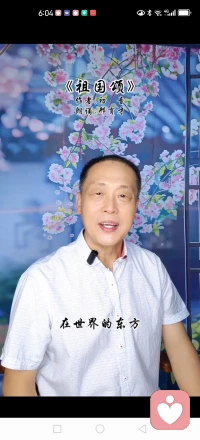 《爱到身不由己》
自己在乎的东西，别人碰一下都觉得是在抢。
爱到骨子里的人，别人聊一下都担心会失去。
也许这就是爱情！
在乎才会胡思乱想，
爱你才会醋海翻浪。
不是不信任，也不是不给你空间，
而是爱你爱到身不由己