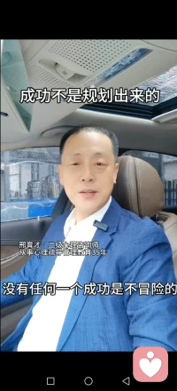 《让心欢喜》
我是一个很好的人，谁和我在一起都会幸福的。
所以我不再用力的走向任何人，我会好好爱自己。
拥有什么就享受什么，
失去什么就接受什么。
不沉溺过去，不忧虑未来，就活在此时此刻。
做自己热爱让心欢喜的事情，如此一复一日。