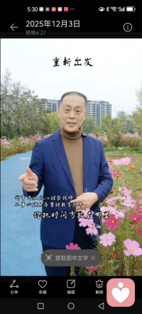 《让心欢喜》
我是一个很好的人，谁和我在一起都会幸福的。
所以我不再用力的走向任何人，我会好好爱自己。
拥有什么就享受什么，
失去什么就接受什么。
不沉溺过去，不忧虑未来，就活在此时此刻。
做自己热爱让心欢喜的事情，如此一复一日。