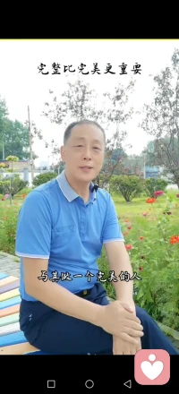 《让心欢喜》
我是一个很好的人，谁和我在一起都会幸福的。
所以我不再用力的走向任何人，我会好好爱自己。
拥有什么就享受什么，
失去什么就接受什么。
不沉溺过去，不忧虑未来，就活在此时此刻。
做自己热爱让心欢喜的事情，如此一复一日。