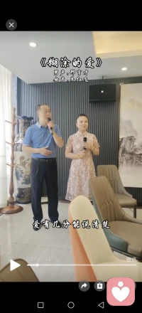 《让心欢喜》
我是一个很好的人，谁和我在一起都会幸福的。
所以我不再用力的走向任何人，我会好好爱自己。
拥有什么就享受什么，
失去什么就接受什么。
不沉溺过去，不忧虑未来，就活在此时此刻。
做自己热爱让心欢喜的事情，如此一复一日。