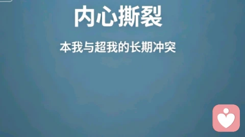 内心撕裂,才是精神障碍的内源根源