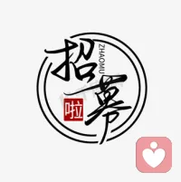 你不需要“完美”来证明自己值得被爱——我是你的倾听者，更是你找回力量的同行者。当你戴上“女王”的冠冕，那些曾让你犹豫的瞬间，都会变成你主宰时光的底气。 我们的目标很简单：让你在爱里舒展，在成长中幸福。