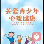 关注心理的头像