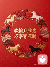 我们总是渴望
能遇到一个真正理解自己的人，却忘了人与人的悲欢并不相通。
每个人都活在自己的认知里，
又怎么会有人能真正与你感同身受呢!
让别人来理解自己，本身就是一件不正常的事。
世间万物皆可有，唯有懂字最难求。

总有一天你会明白!
能治愈你的从来不是别人的理解，
而是自己的格局和释怀。
人生自苦他人难悟，唯有自爱方能自渡。