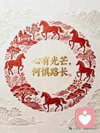 如果你在纠结“要不要做”一件事，我的答案是：去做。

​因为“做”这个动作本身，就会给你答案
要么带你抵达，要么帮你排除
​
​但“纠结”不会，它只会消耗你，让你停在原地，选择熟悉的痛苦看似规避风险，实则是用暂时的舒适交换长期的停滞～

改变不论从“认知”还是“反应”开始
都需要先开始[拳头]