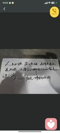 人生如棋，落子无悔，选择本身就是向前，不要美化那条你没有选过的路🌞配图