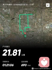今天骑车打卡完成✅21公里骑行超爽！🚴♂️记录下这次运动数据，感觉今天又进步啦！💪配图