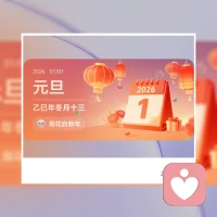 我们就像天空，而想法和情绪就像天气。
无论天气是狂风暴雨还是晴空万里，天空一直都在那里不会改变。