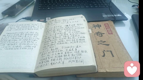 越界是关系向前推动的阶梯