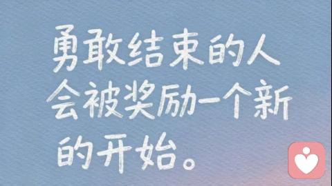 分手的痛苦，并不是因为爱到骨子里