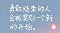 分手的痛苦，并不是因为爱到骨子里