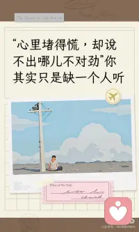 你是不是也經常感覺身上不得勁配圖