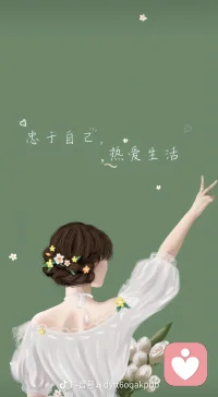 我們要有不傷人的教養，但也要有不被傷害的手段，如果善良得不到尊重，那就讓他變得足夠野蠻。配圖