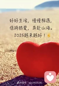 焦虑，焦虑其实都是你想出来的，是你的大脑虚构加工出来的，它是一种想法，然后你一遍一遍的反问自己，再把你牢牢的给套住，真正让你恐惧的并不是事实，他的幕后黑手就是你的想法，如果走出心魔，那就要对这些乱7七八造的想法用关我什么事，关你什么事，不在意，不纠结，抛开以前，不想以后，就活在当下。