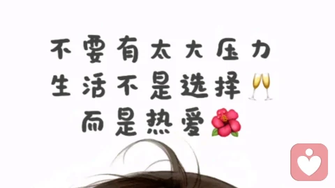 与同事相处