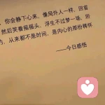 清风-予你温言的头像